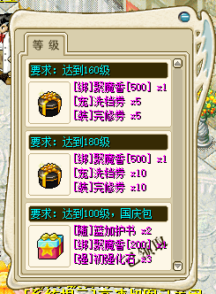 QQ20250930-133439.png